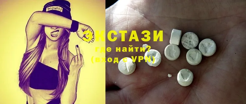 ЭКСТАЗИ 280 MDMA  Красавино 