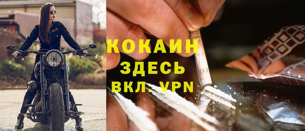 COCAINE Богданович