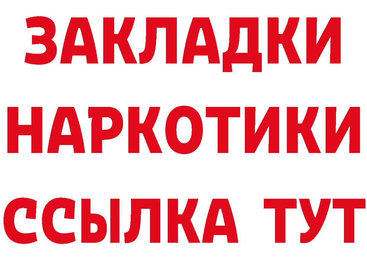 А ПВП Соль зеркало мориарти блэк спрут Красавино